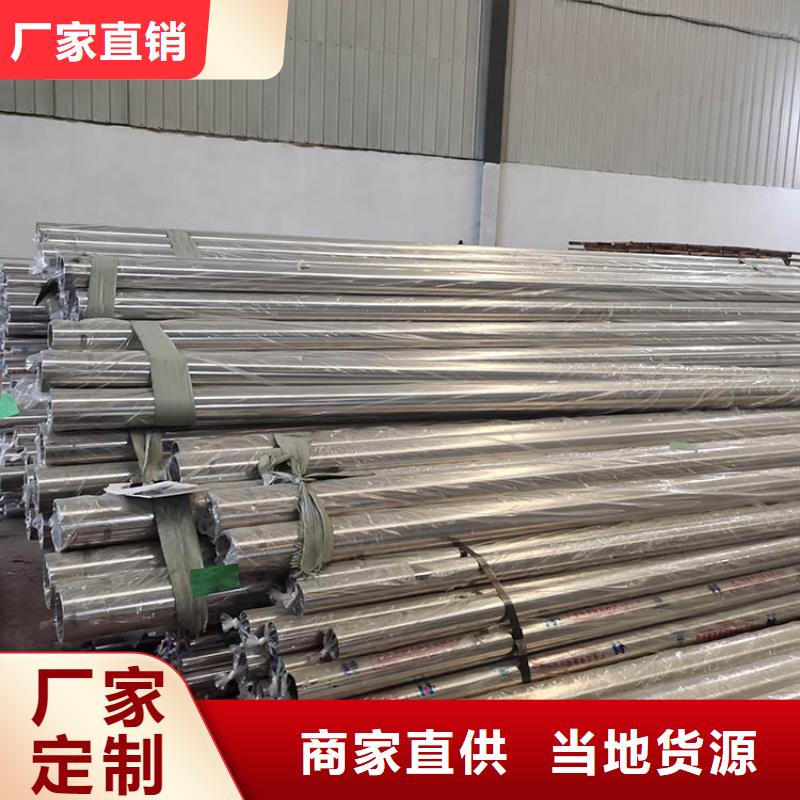 不锈钢管不锈钢装饰板大库存无缺货危机