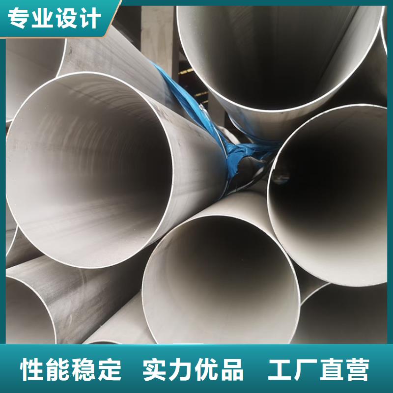 不锈钢管无缝钢管款式多样