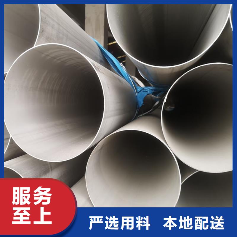 不锈钢管,不锈钢无缝管厂家拥有先进的设备