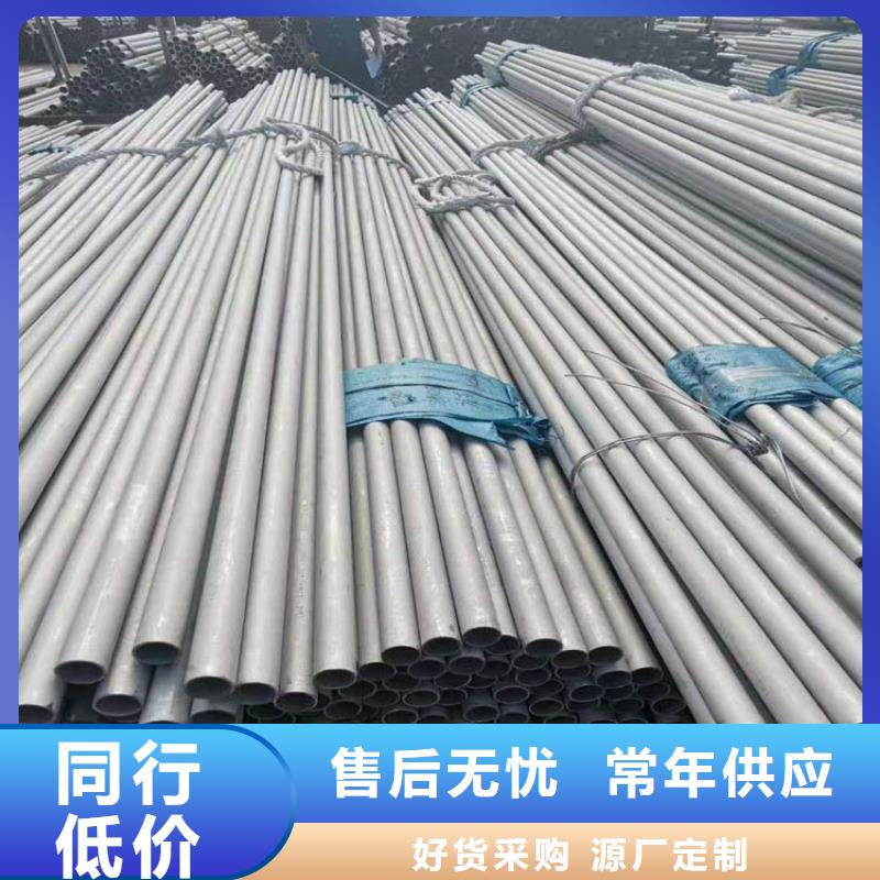 不锈钢管不锈钢装饰板大库存无缺货危机
