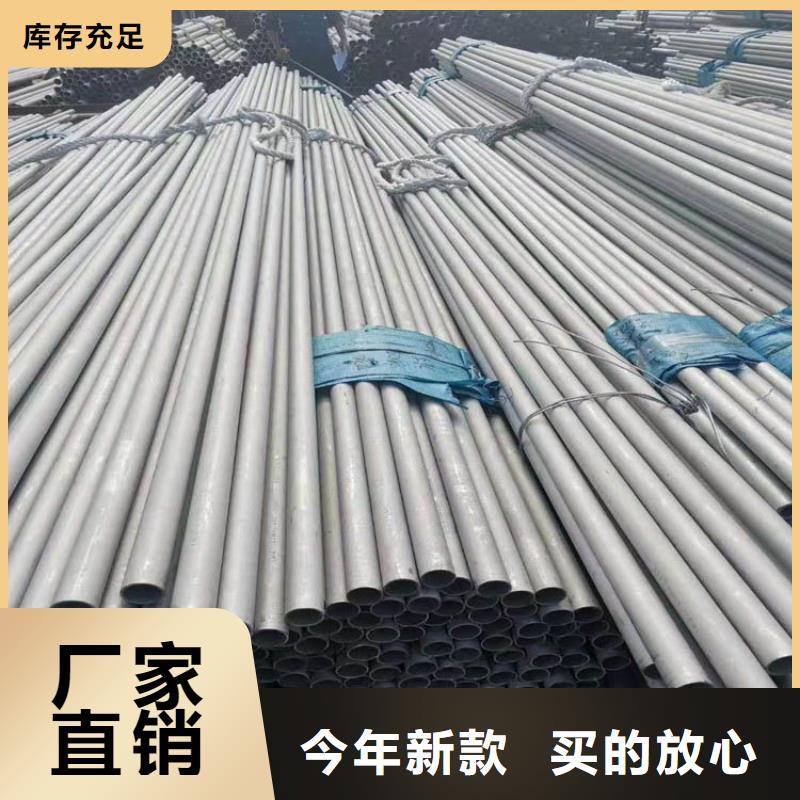 06cr19ni10不锈钢管厂家度娘