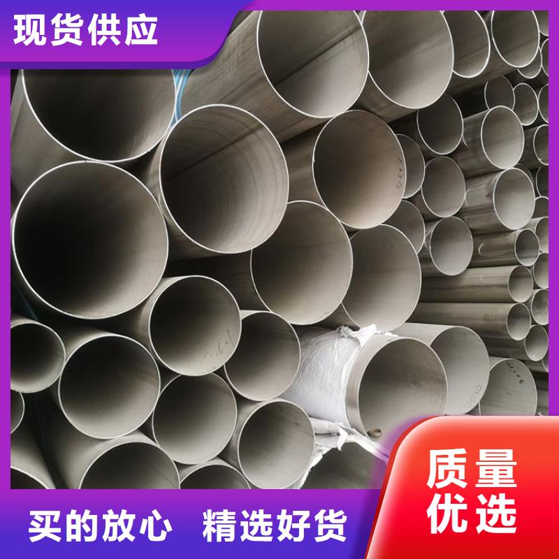 不锈钢管不锈钢装饰板大库存无缺货危机