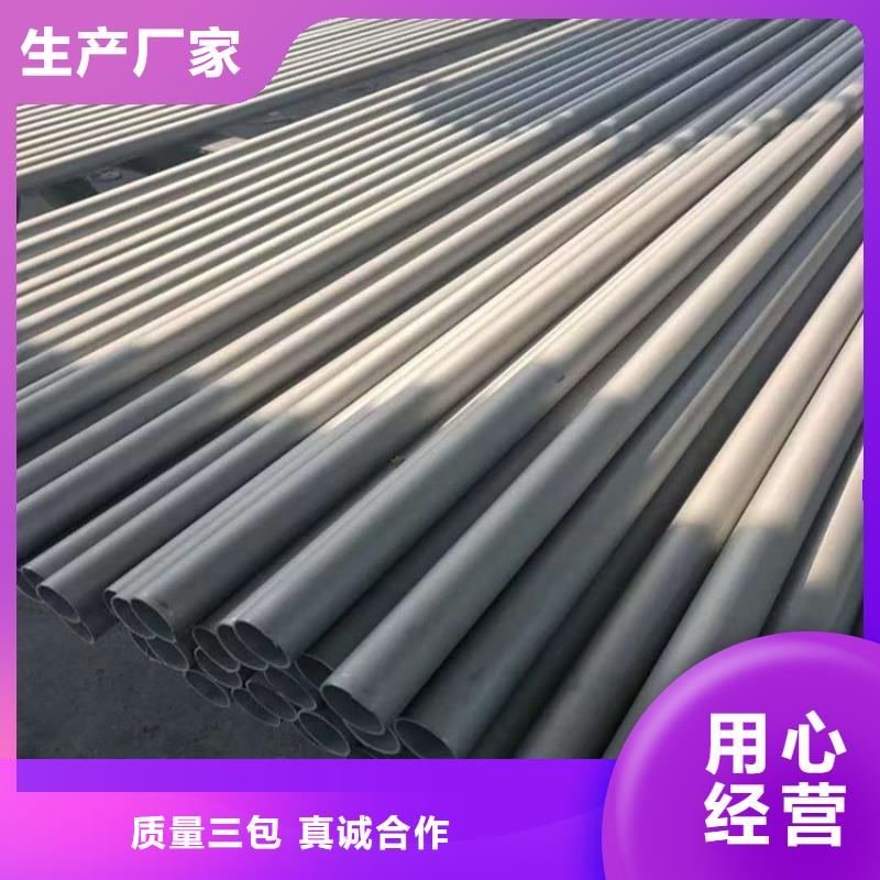 不锈钢管镀锌钢管支持定制批发