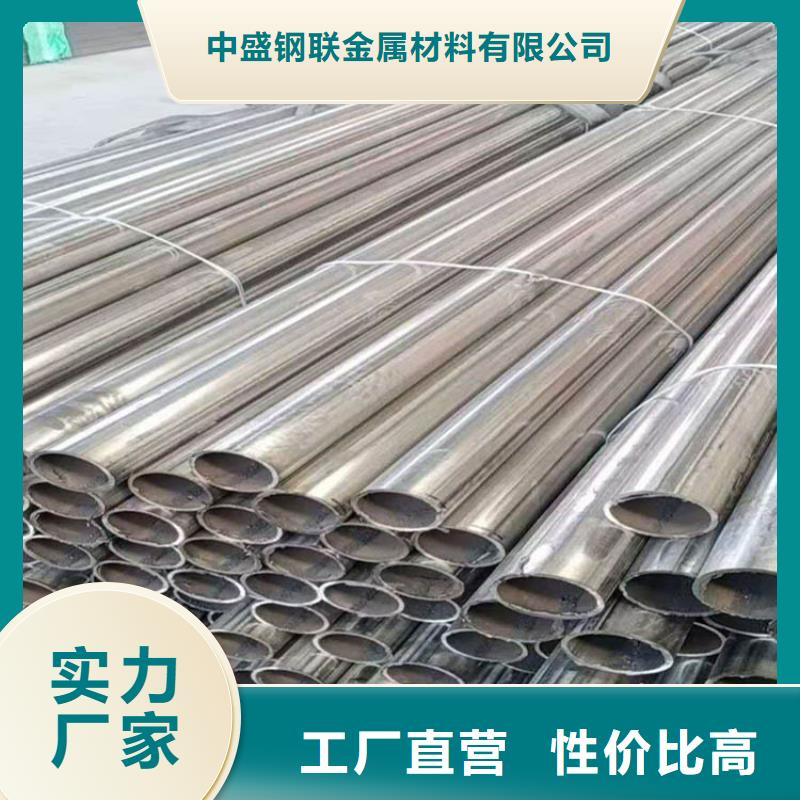 不锈钢管不锈钢装饰板大库存无缺货危机