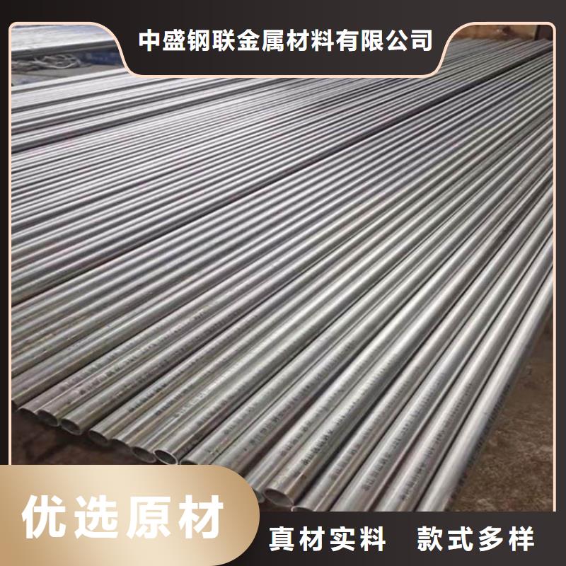 不锈钢管镀锌钢管支持定制批发