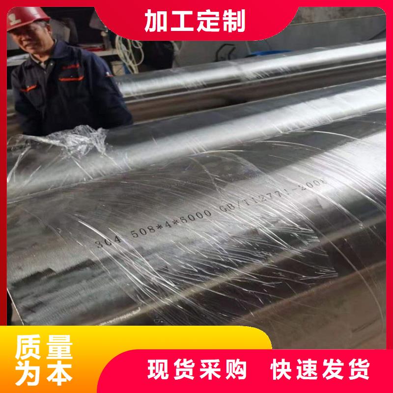 不锈钢管不锈钢装饰板大库存无缺货危机