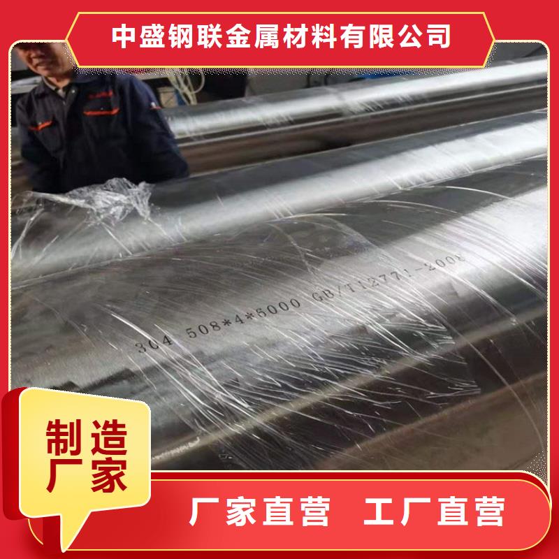 不锈钢管无缝钢管款式多样