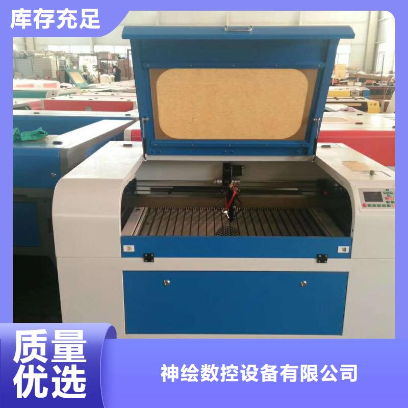 木板激光雕刻机型号齐全品质有保证