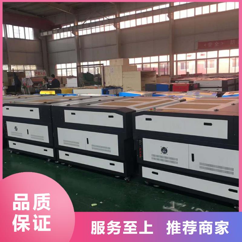 木板激光雕刻机型号齐全品质有保证