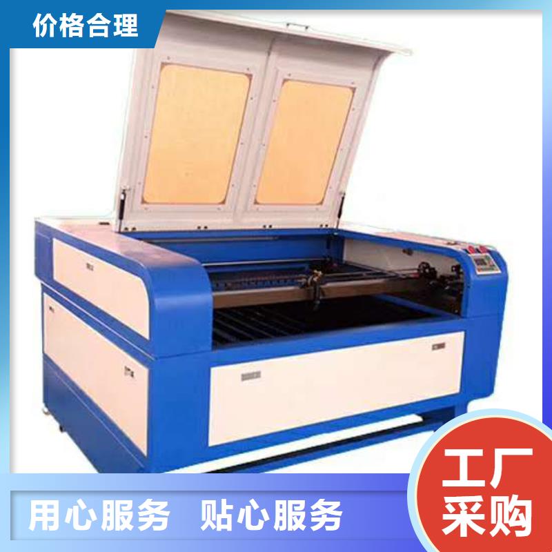 木板激光雕刻机型号齐全品质有保证