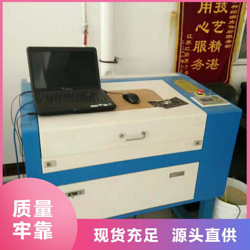 木板激光雕刻机型号齐全品质有保证
