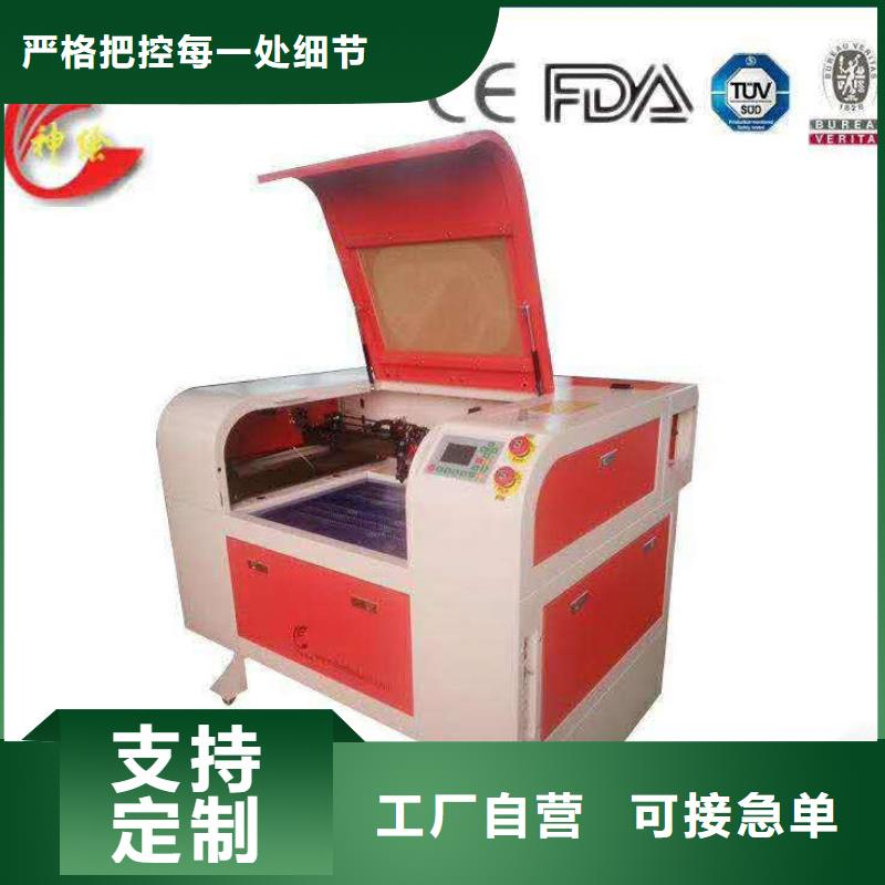 木板激光雕刻机型号齐全品质有保证
