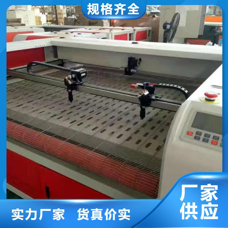木板激光雕刻机型号齐全品质有保证