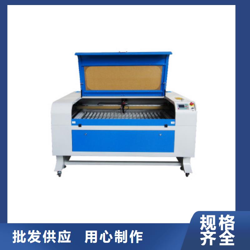 木板激光雕刻机型号齐全品质有保证