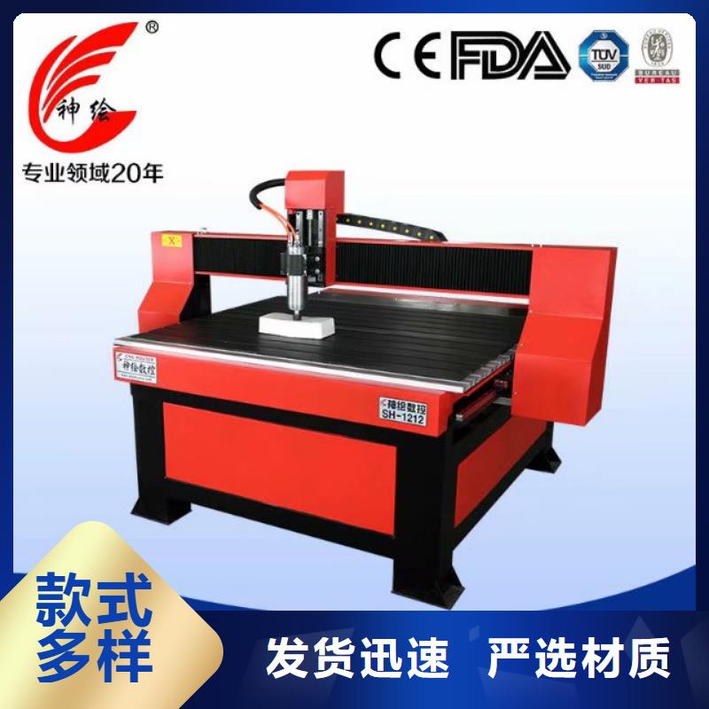 雕刻加工模具激光雕刻机切割机价格是多少