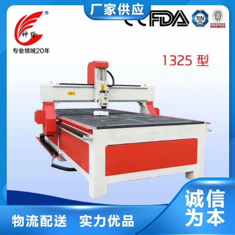 雕刻加工模具激光雕刻机切割机价格是多少
