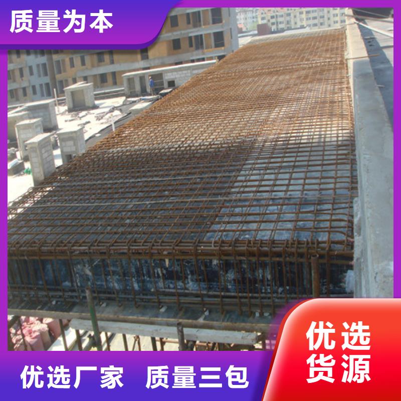植筋加固碳纤维加固一手货源源头厂家