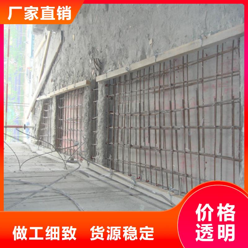 宏巨碳纤维加固植筋加固【增大截面加固】制造厂家商助贸易宝