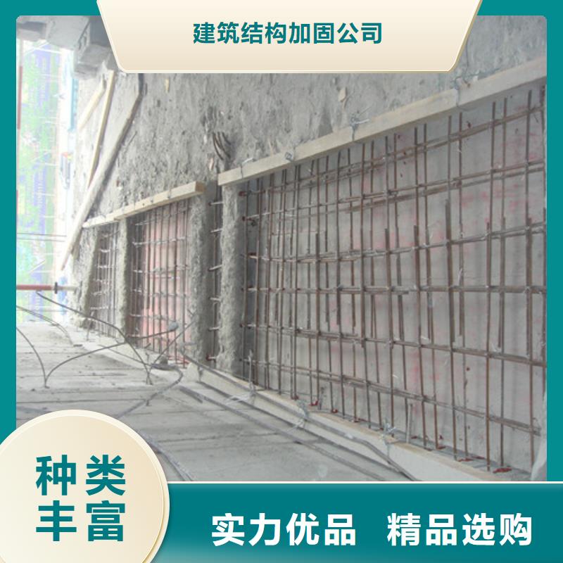 植筋加固碳纤维加固一手货源源头厂家