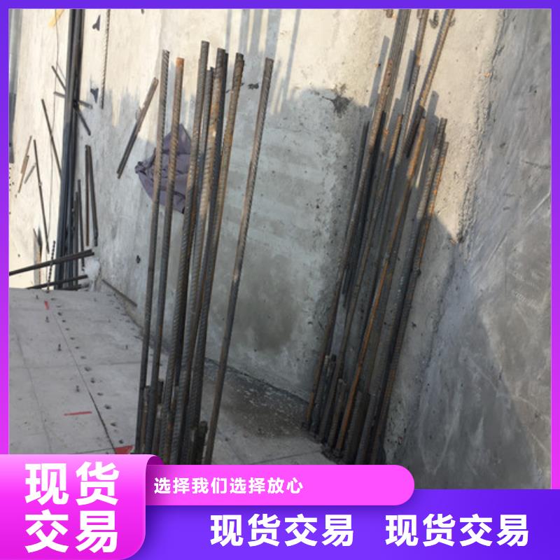 宏巨碳纤维加固植筋加固【增大截面加固】制造厂家商助贸易宝