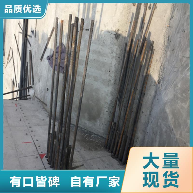 植筋加固厂家直销