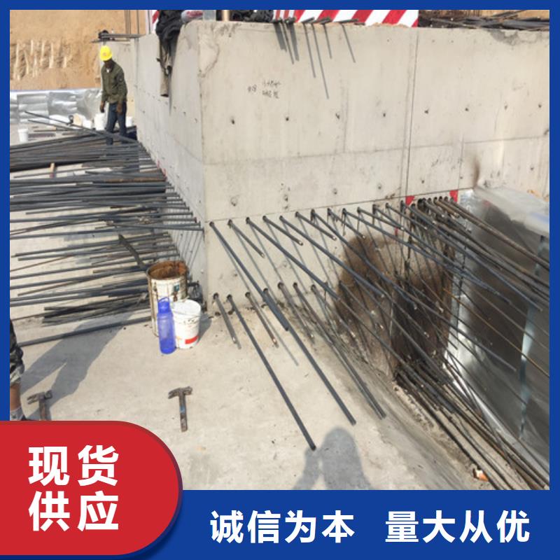 植筋加固厂家直销
