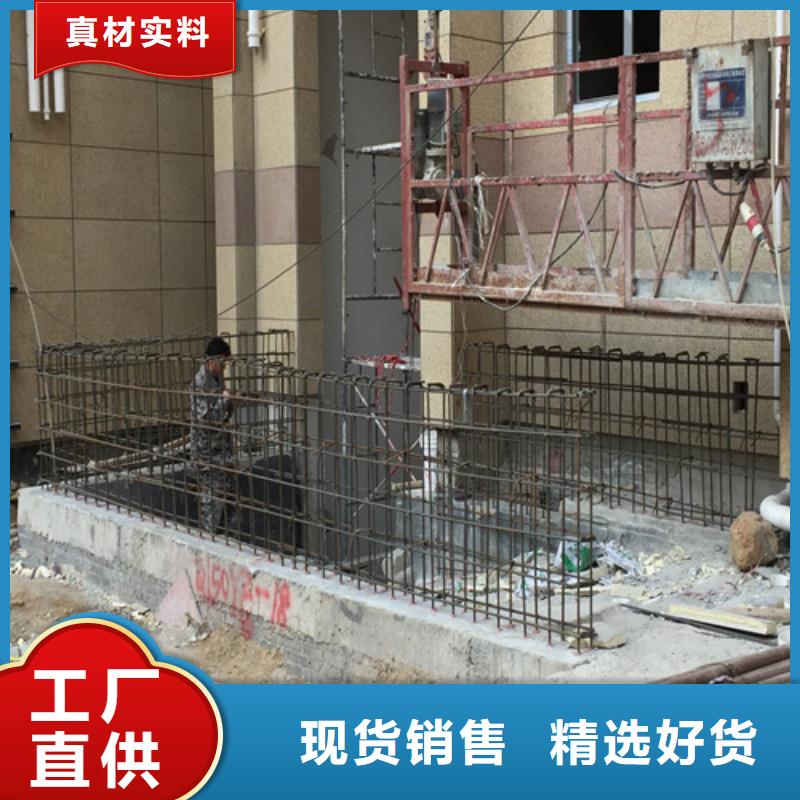 植筋加固厂家直销