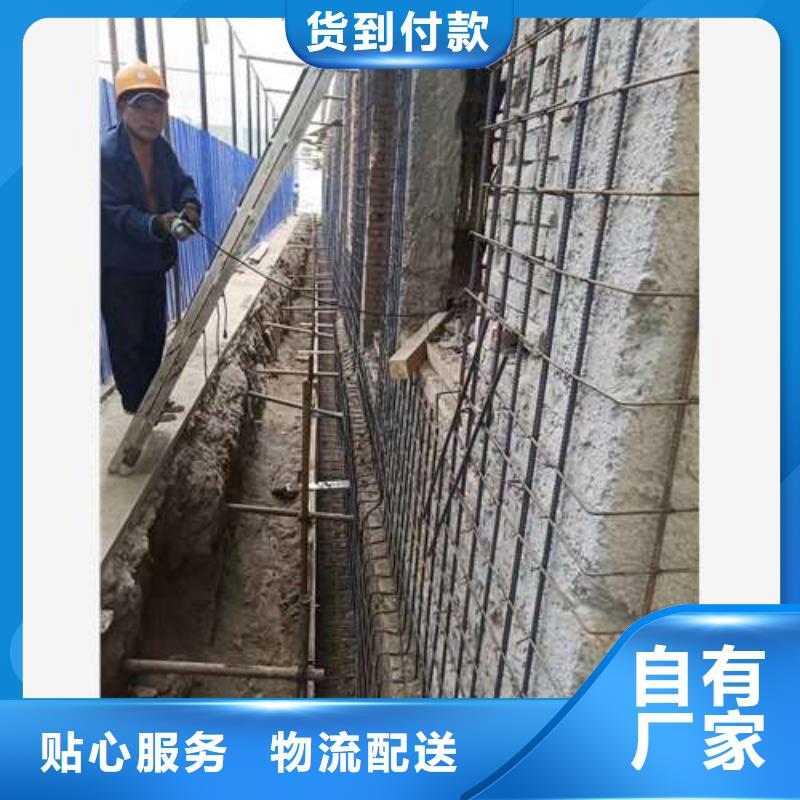 承重墙拆除加固混凝土置换加固N年生产经验