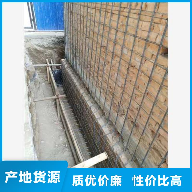 承重墙拆除加固混凝土置换加固N年生产经验