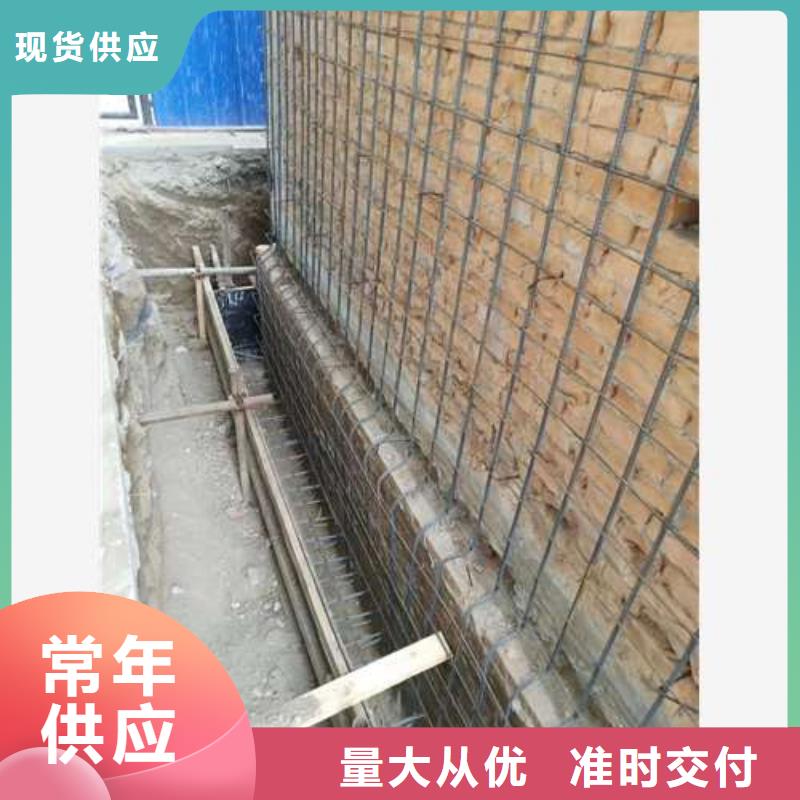 承重墙拆除加固地基与基础加固用心制作
