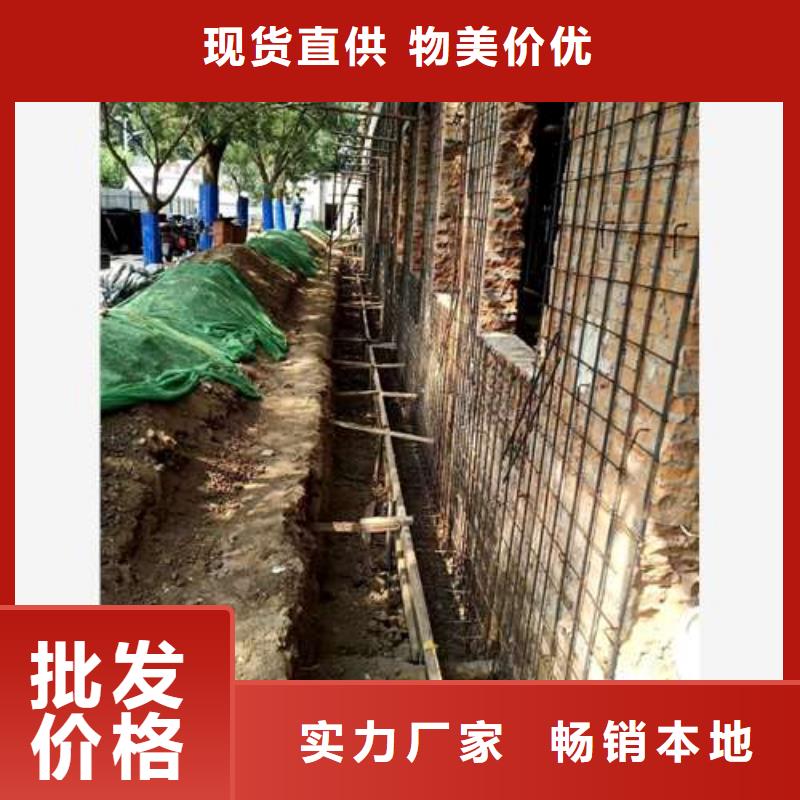 承重墙拆除加固混凝土置换加固N年生产经验