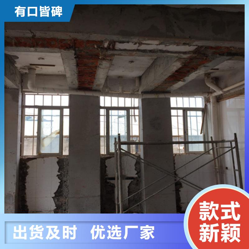 承重墙拆除加固楼板加固层层质检