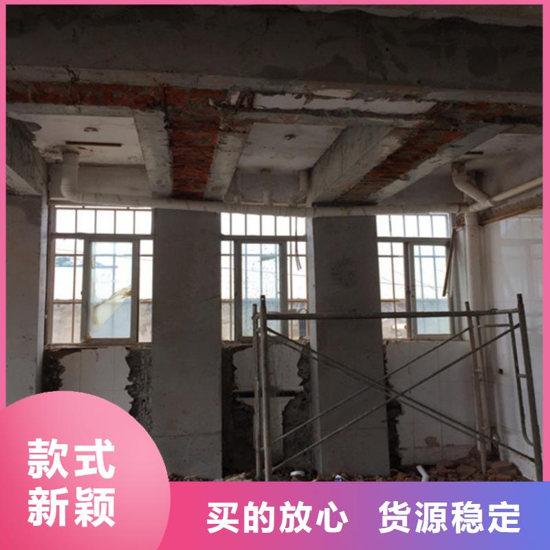 承重墙拆除加固地基与基础加固用心制作