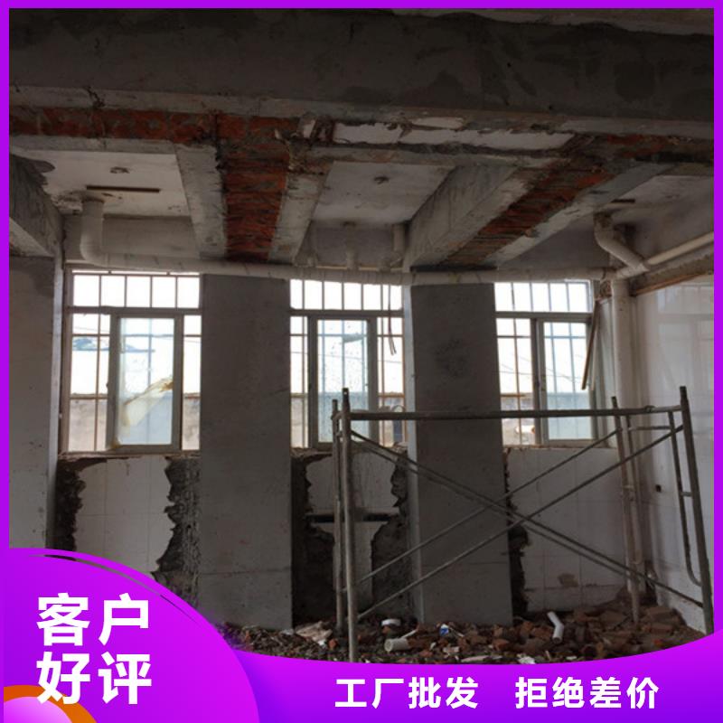 承重墙拆除加固外包钢板加固源头厂家供应