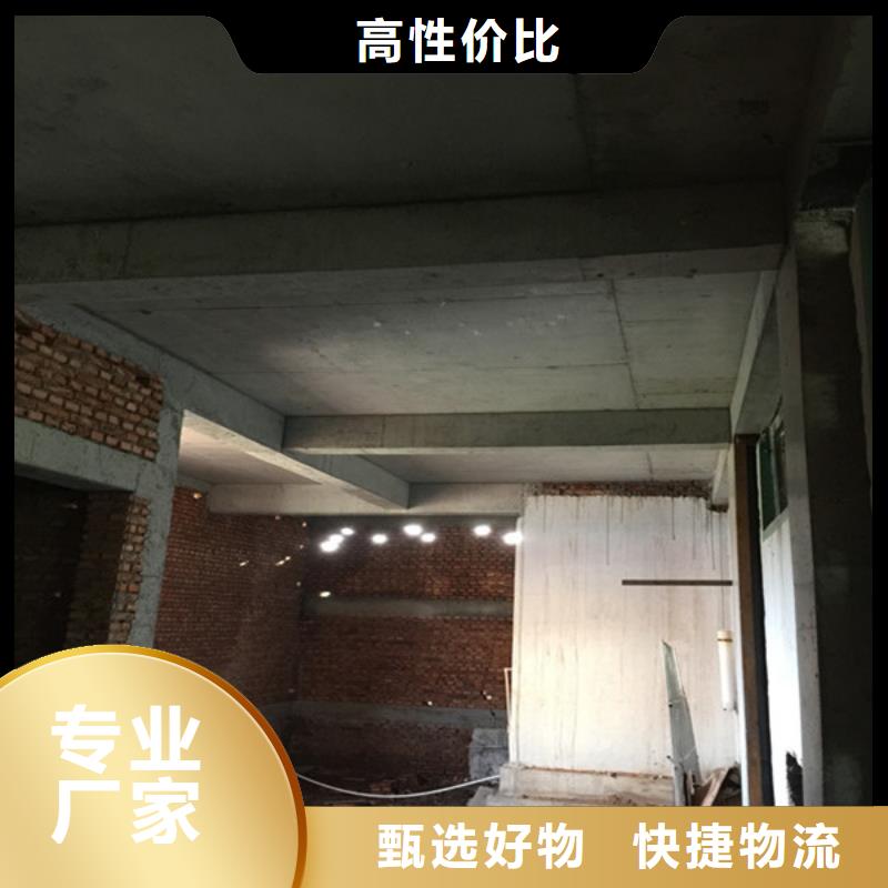 承重墙拆除加固楼板加固层层质检
