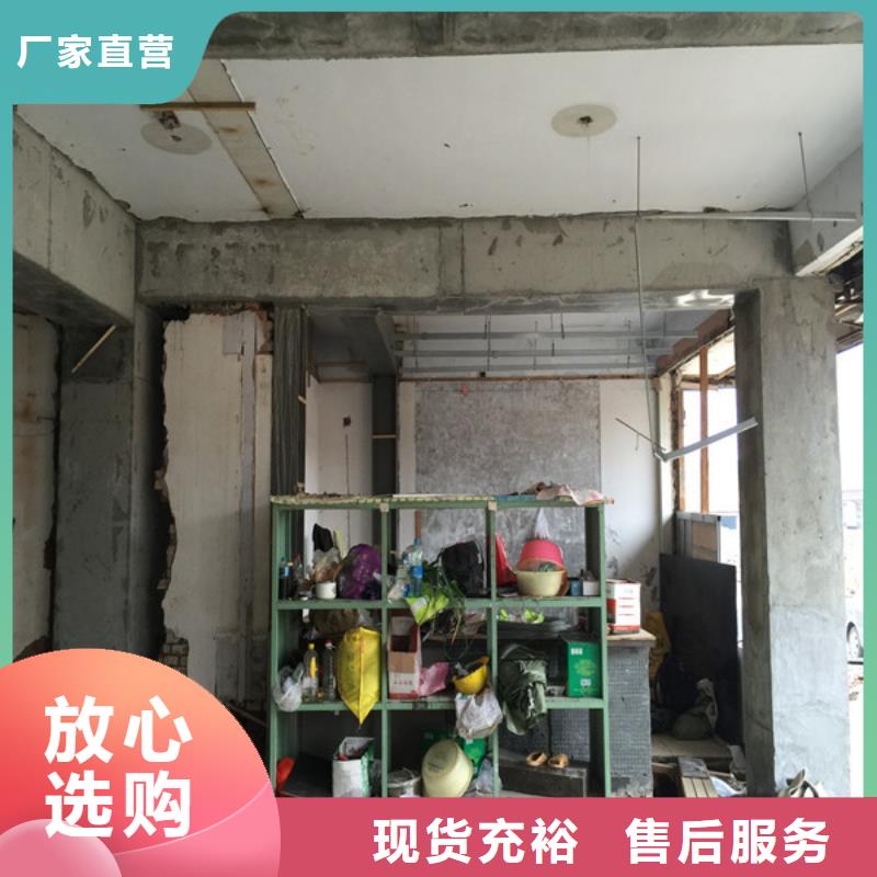 承重墙拆除加固地基与基础加固用心制作