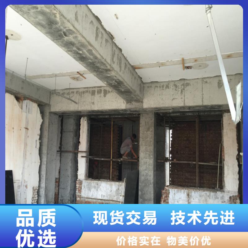承重墙拆除加固地基与基础加固用心制作