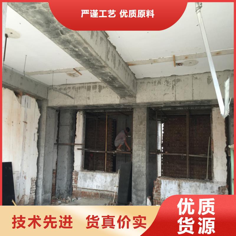 承重墙拆除加固【房屋拆除】技术先进