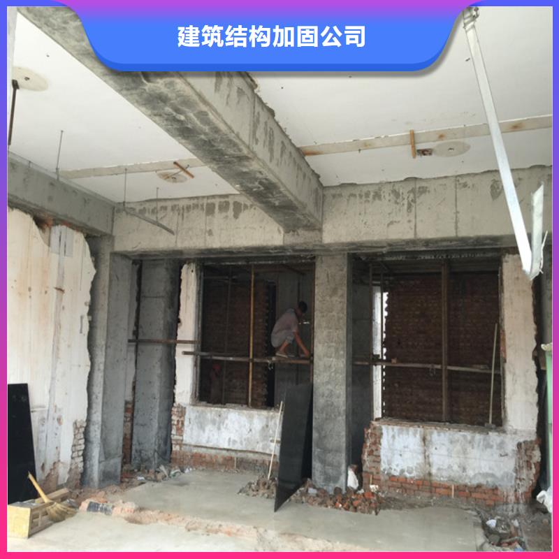 承重墙拆除加固楼板加固层层质检