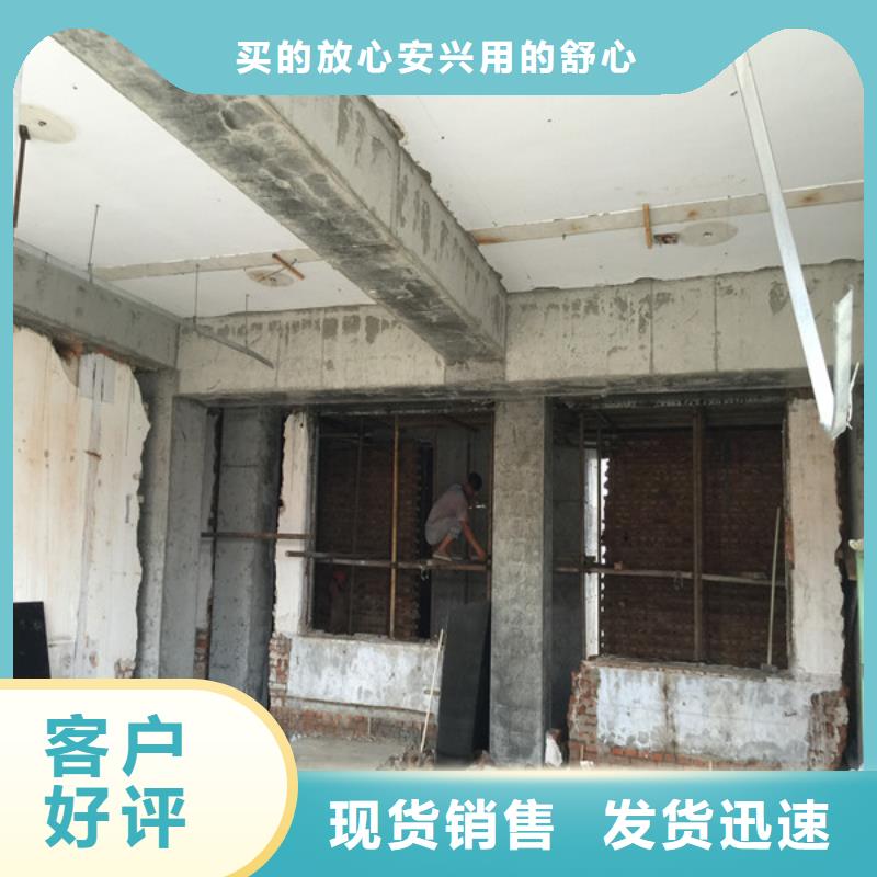 承重墙拆除加固【房屋拆除】技术先进