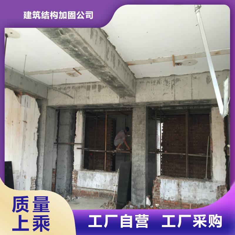 承重墙拆除加固楼板加固层层质检