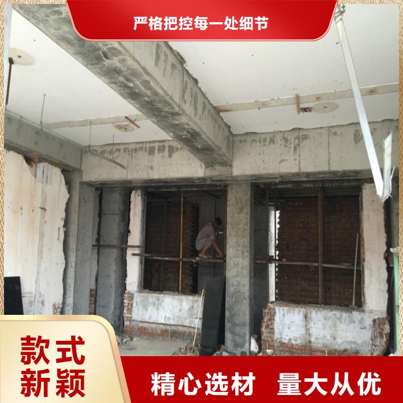 承重墙拆除加固地基与基础加固用心制作