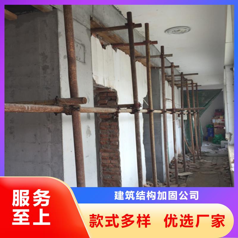 承重墙拆除加固【房屋拆除】技术先进