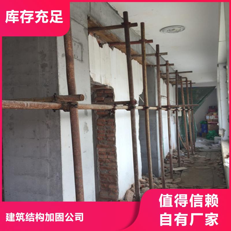 承重墙拆除加固地基与基础加固用心制作