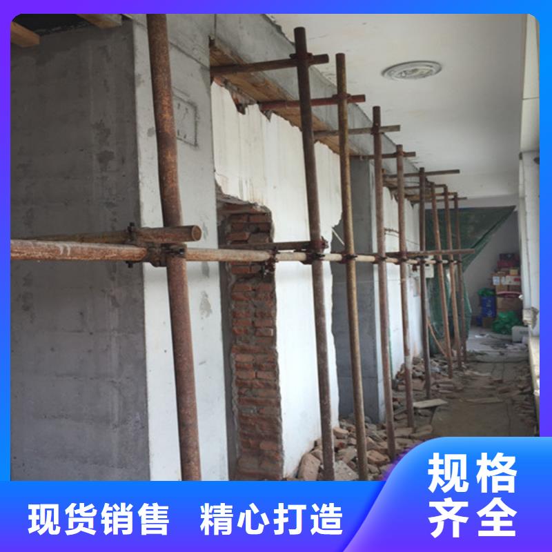 承重墙拆除加固楼板加固层层质检