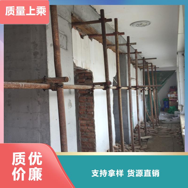 承重墙拆除加固抗震加固物流配送