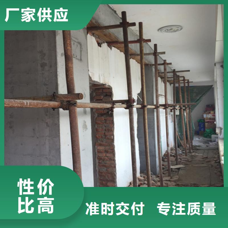 承重墙拆除加固地基与基础加固用心制作