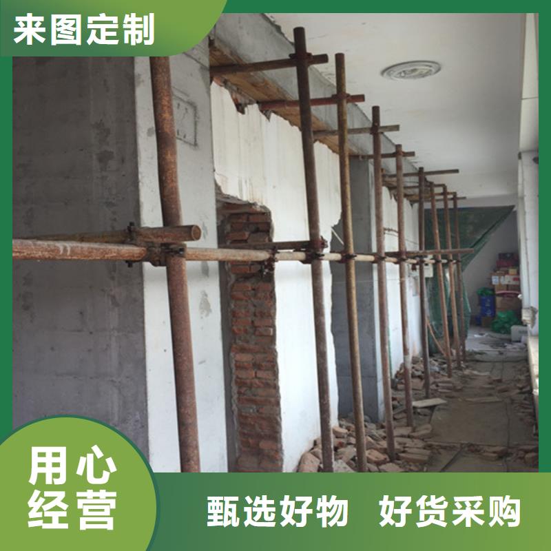 承重墙拆除加固【房屋拆除】技术先进