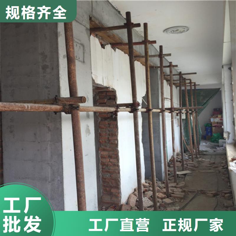 承重墙拆除加固楼板加固层层质检