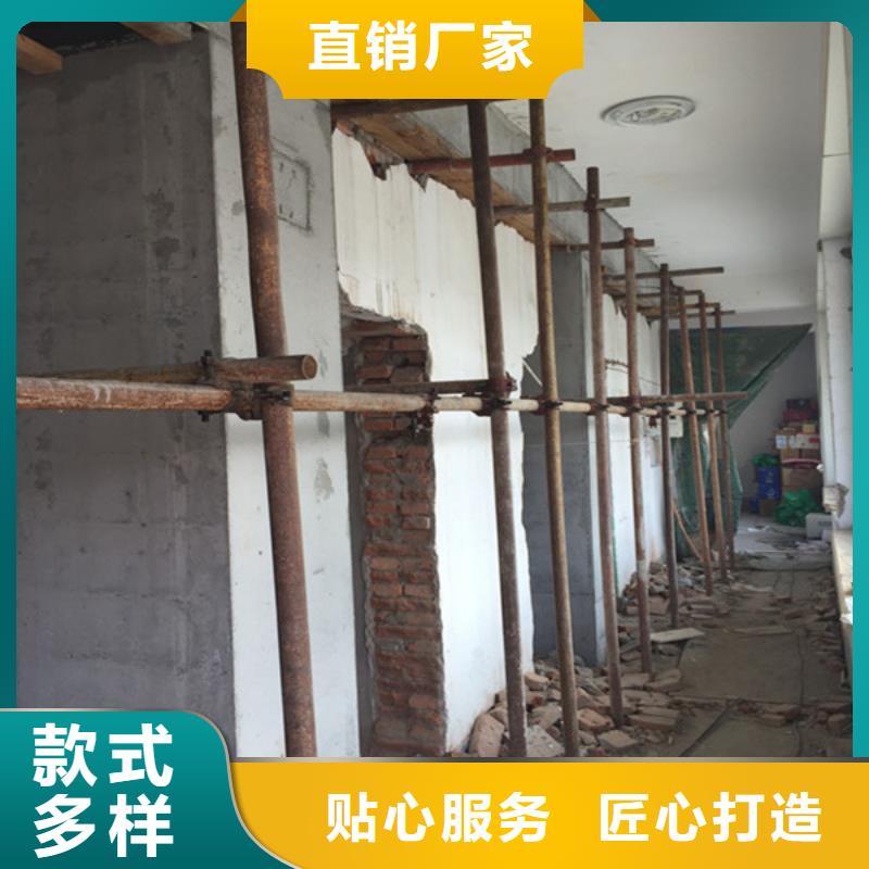 承重墙拆除加固地基与基础加固用心制作